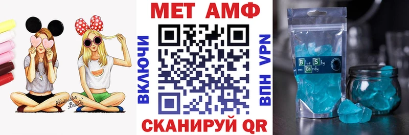 Купить где  Димитровград  Amphetamine 97% 