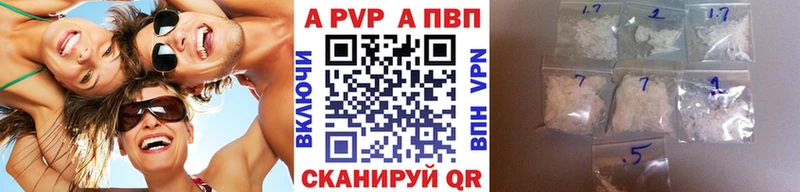 Alfa_PVP крисы CK  Купить закладки  Димитровград 