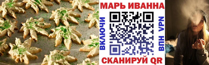 Купить где  Димитровград  Еда ТГК марихуана 