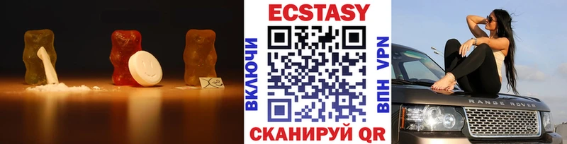 Купить  Димитровград  Ecstasy DUBAI 