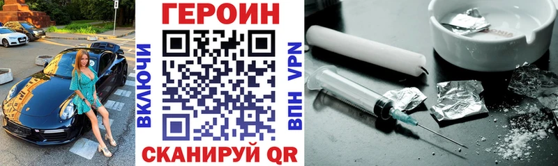 Купить  Димитровград  Героин афганец 