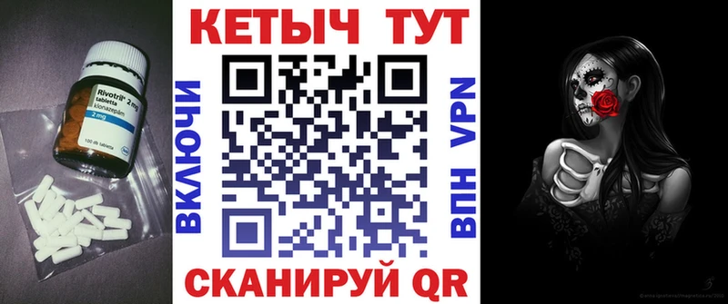 Купить где  Димитровград  КЕТАМИН ketamine 