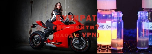 прущие крисы Лиски