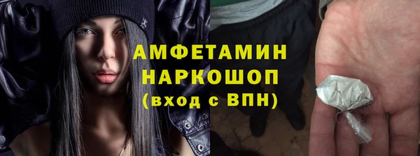 стафф Липки