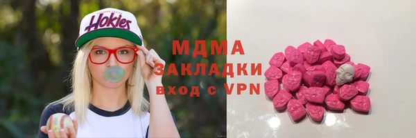стафф Липки