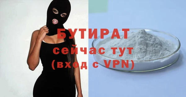 Альфа ПВП Лихославль