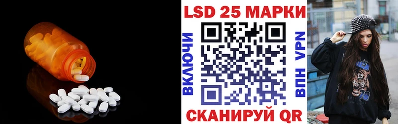 Лсд 25 экстази кислота  Купить закладки  Димитровград 