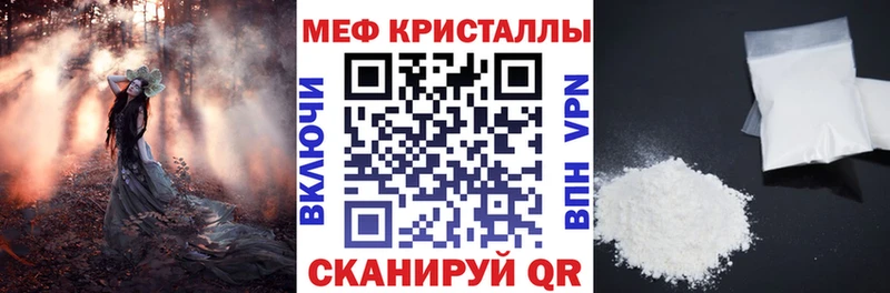 Купить  Димитровград  Мефедрон мяу мяу 