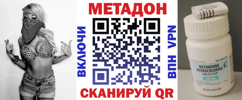 Купить закладки  Димитровград  МЕТАДОН мёд 