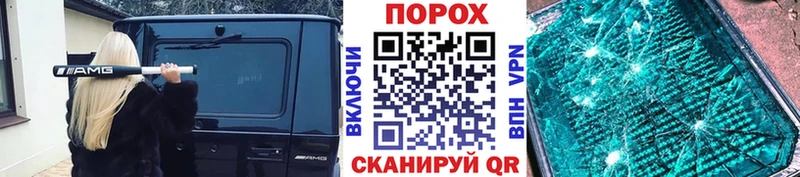 Метамфетамин витя  Купить где  Димитровград 