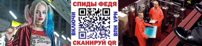 МЕТАМФЕТАМИН пудра Димитровград