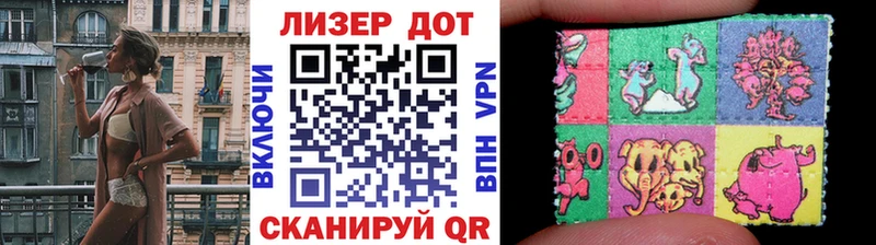 Купить  Димитровград  Марки N-bome 1500мкг 