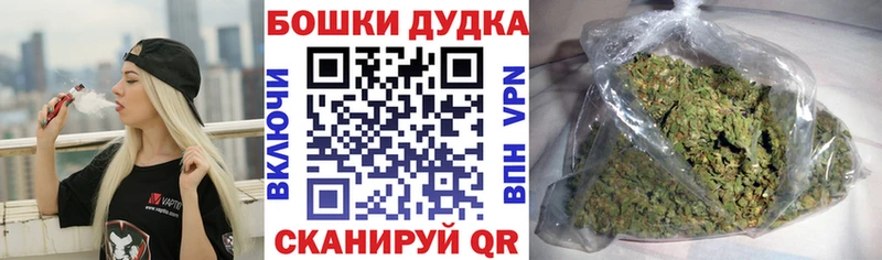 Купить где  Димитровград  Канабис индика 